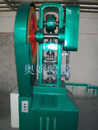 粉末成型機(jī)