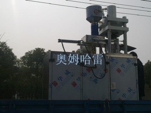 鐵粉壓片機