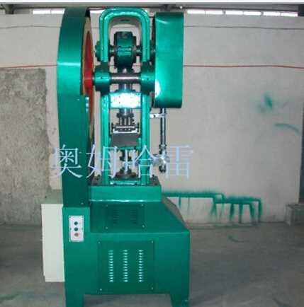 機(jī)械式壓片機(jī)