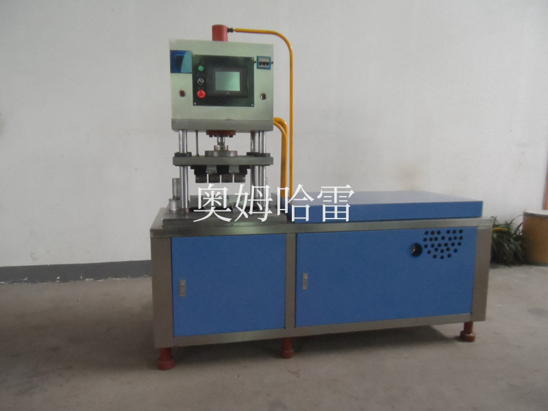 電子元件壓片機(jī)