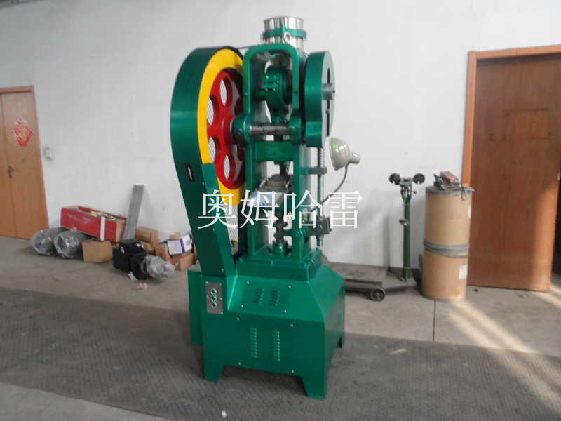 機(jī)械式壓片機(jī)