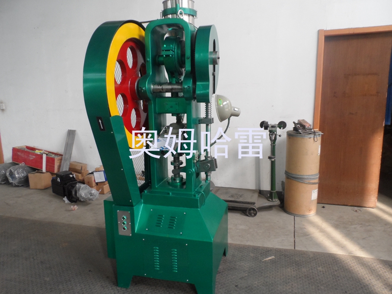 機(jī)械式壓片機(jī)